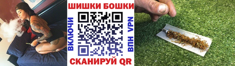Наркотические вещества Ревда КОКАИН  Alpha-PVP  ГАШ  Бошки Шишки  Псилоцибиновые грибы  МЕФ 