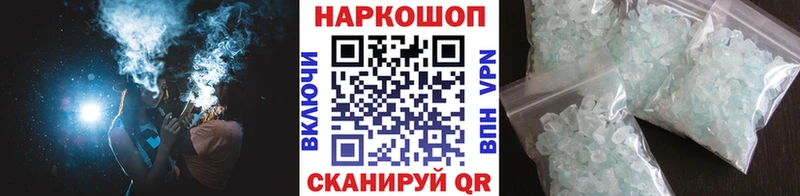 Мефедрон Ревда