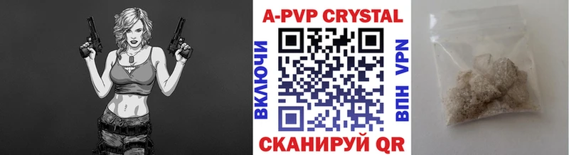 Alpha PVP крисы CK  Ревда 