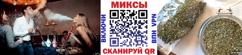 Бутират буратино Ревда