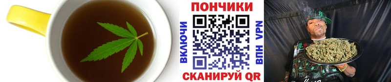 Еда ТГК марихуана  где купить наркоту  Ревда 
