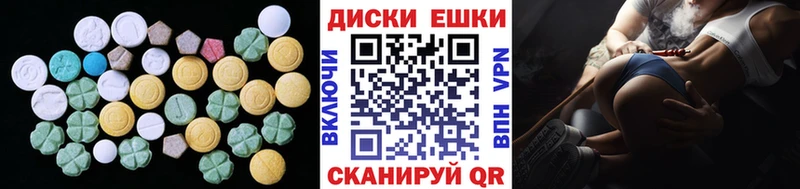 blacksprut как зайти  Ревда  ЭКСТАЗИ MDMA 