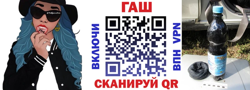 ГАШ Cannabis  OMG зеркало  Ревда 