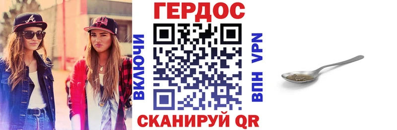 купить   Ревда  ГЕРОИН герыч 