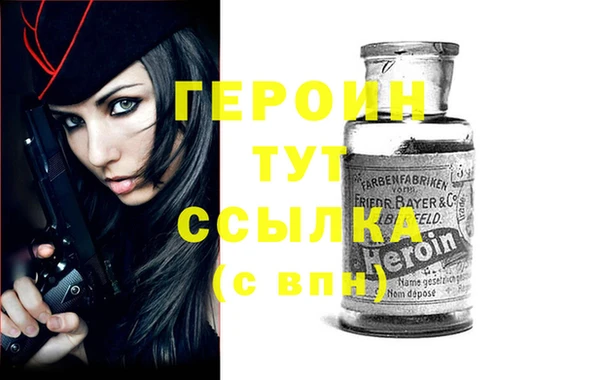 кристаллы Армянск