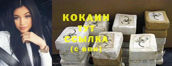 2c-b Арсеньев