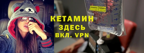 мескалин Приозерск