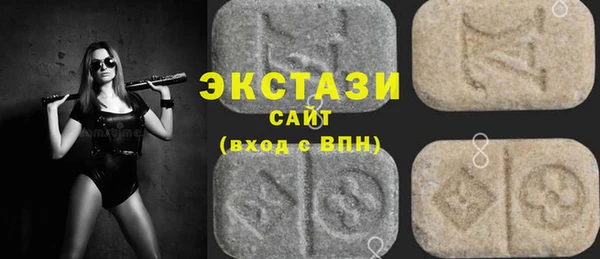 кристаллы Армянск