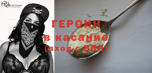 2c-b Арсеньев