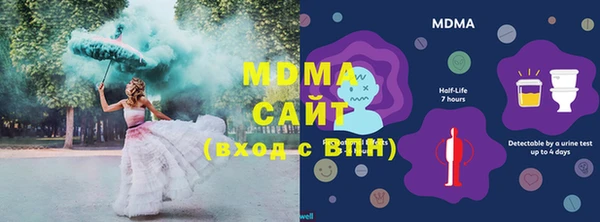 кристаллы Армянск