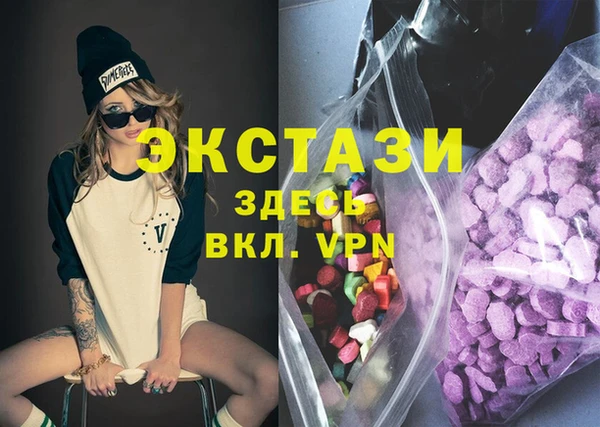 кристаллы Армянск