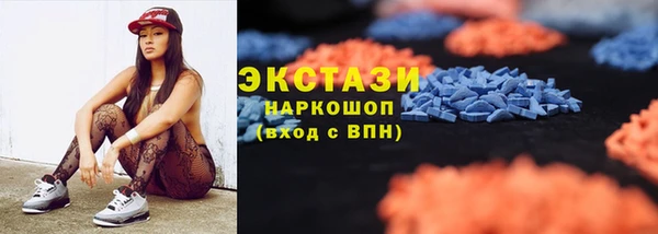 кристаллы Армянск