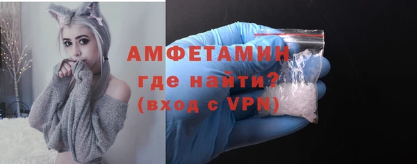 кристаллы Армянск