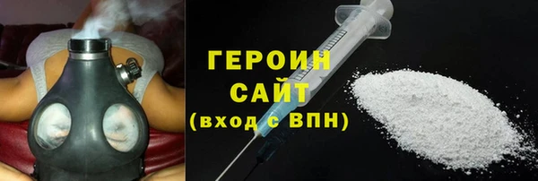 2c-b Арсеньев