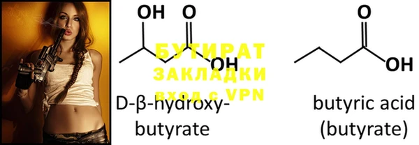 2c-b Арсеньев