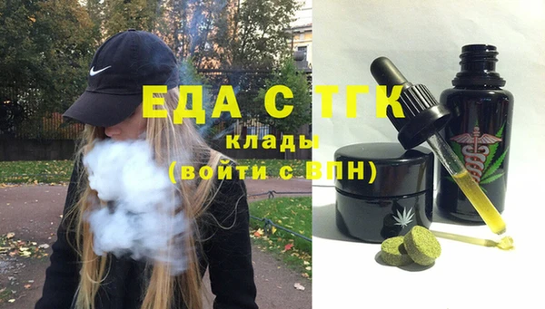 кристаллы Армянск