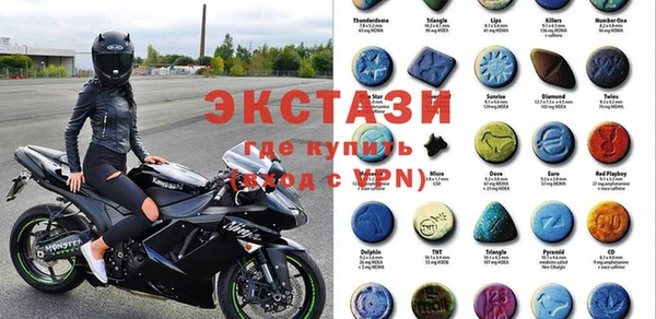 кристаллы Армянск