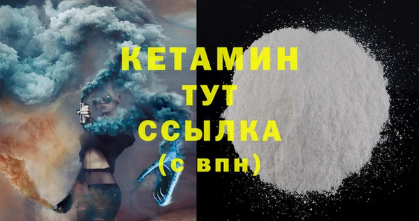 2c-b Арсеньев
