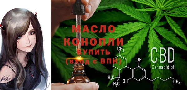2c-b Арсеньев