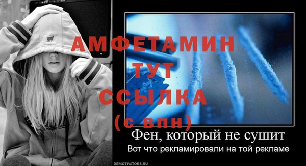 героин Протвино