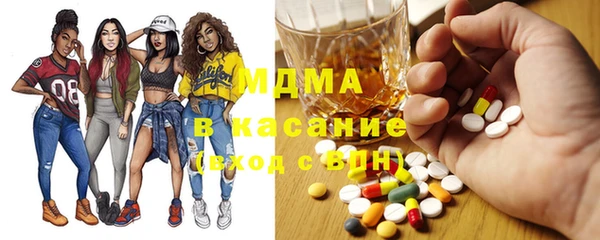 кристаллы Армянск