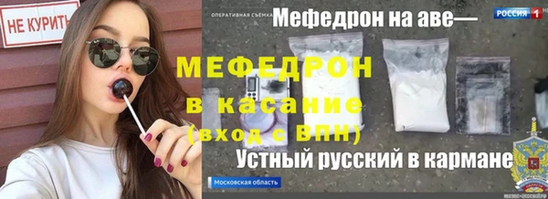 2c-b Арсеньев