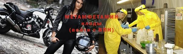кристаллы Армянск