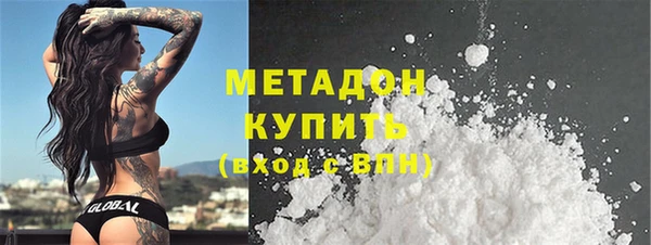 2c-b Арсеньев