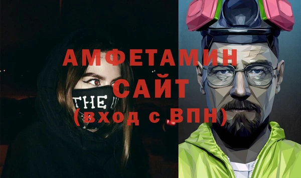 кристаллы Армянск