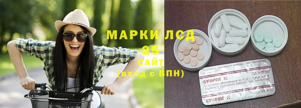 2c-b Арсеньев
