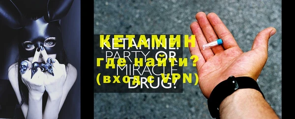 кристаллы Армянск