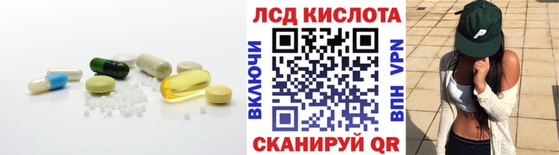 Лсд 25 экстази ecstasy  Ревда 