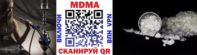 MEGA tor  Ревда  МДМА VHQ 