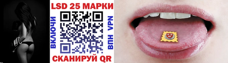 даркнет сайт  Ревда  Марки 25I-NBOMe 1,5мг 
